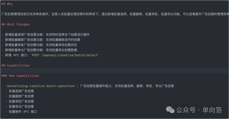 [万字长文预警] Harness 最佳实践：在 Java Spring Boot 项目中落地 OpenSpec + Claude Code - 知乎
