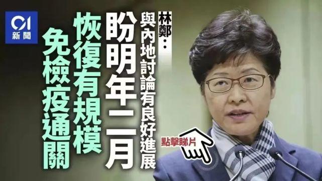 12月2日免隔离通关？最新香港通关政策+豁免检疫措施+通关要求！ - 知乎