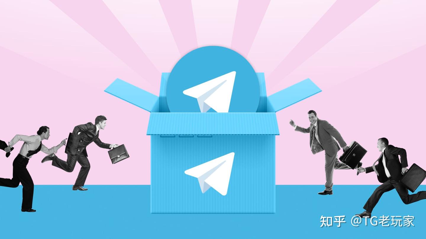 用telegram营销软件引流你应知道的底层协议和原理（附带最新养号养群方法） - 知乎