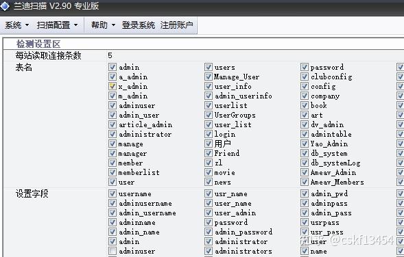 搜关键词网站黑客=关键词搜索网站软件