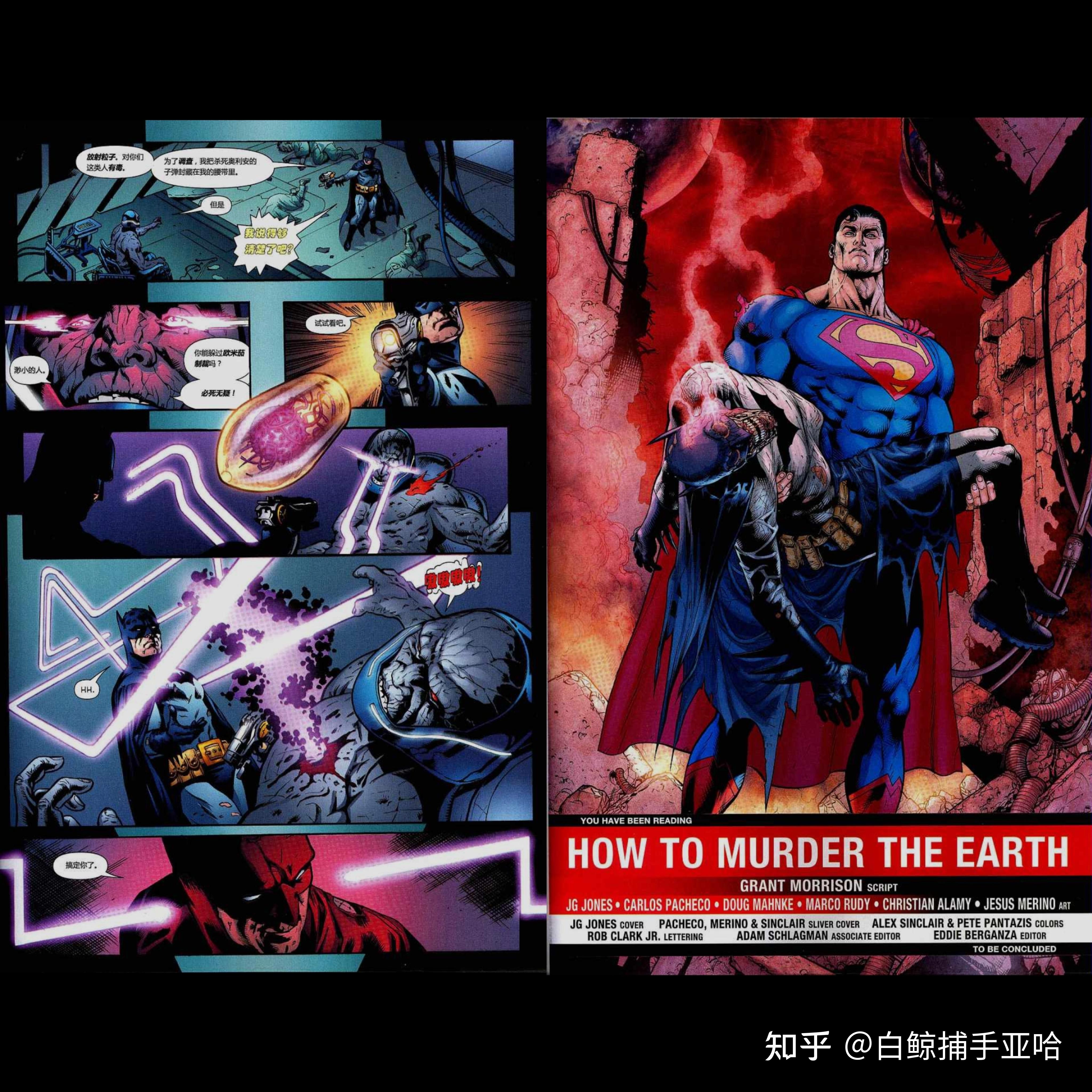 dc最终危机之后的《布鲁斯韦恩归来》漫画究竟讲了一个什么故事?