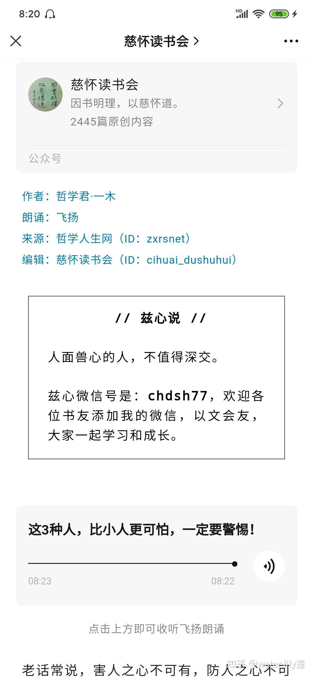 可以每天坚持的好习惯有哪些? - 知乎