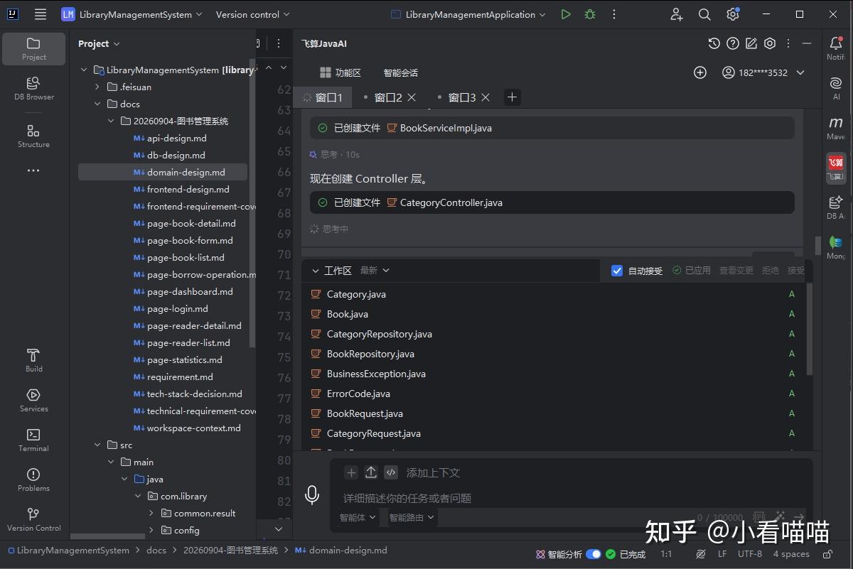 搜索框即时请求与防抖我交给AI时漏掉了什么 - 知乎