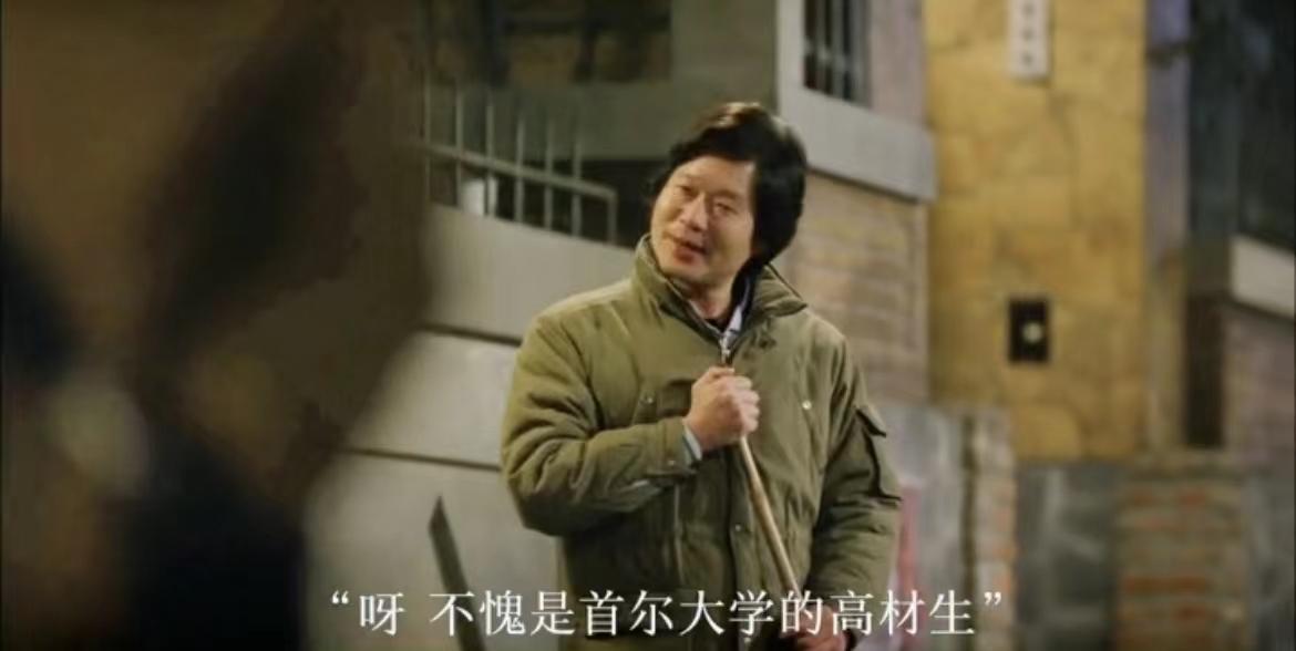 喜欢《请回答1988》里双门洞的每个人！尤其敬佩宝拉的自律 - 知乎