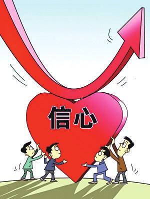 信心比黄金更重要 - 知乎