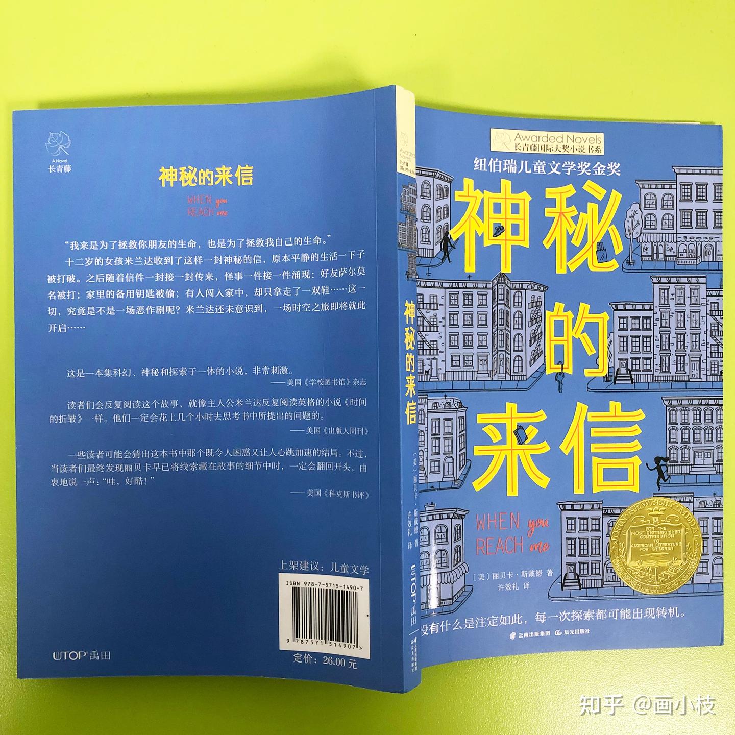 神秘的来信，你收到了吗？ - 知乎