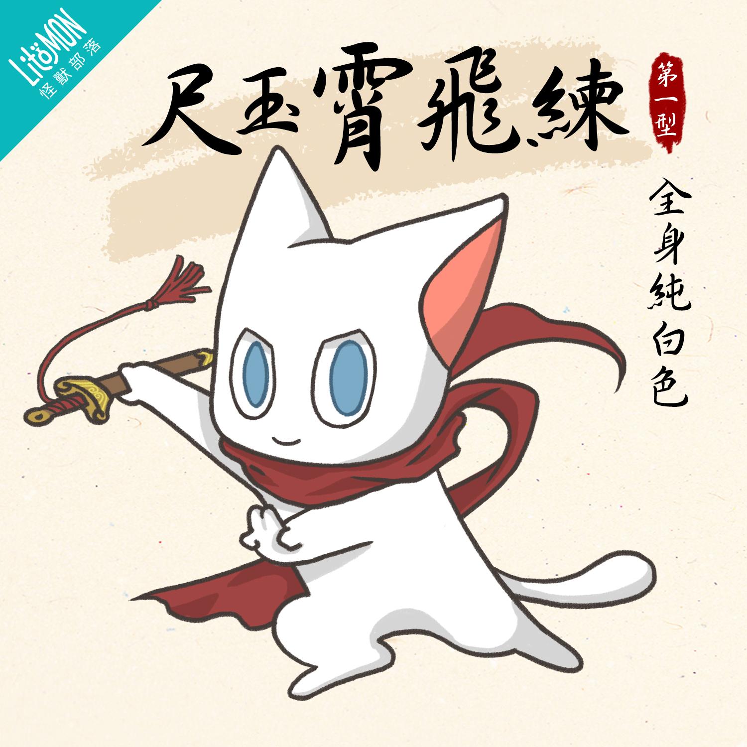 猫的毛色对性格有着怎样的影响呢