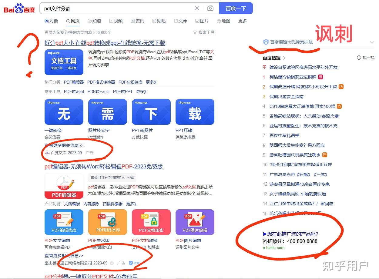 新必应搜索引擎教程下载=新必应搜索引擎教程下载百度云