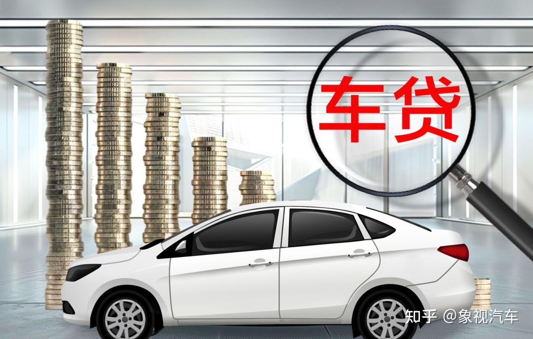 七年低息购车,馅饼还是陷阱?车企打响变相价格战