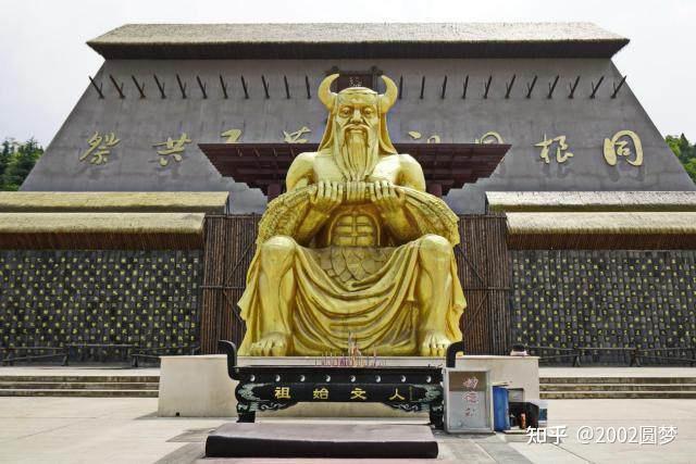 影响中国历史的重要人物之炎帝 - 知乎