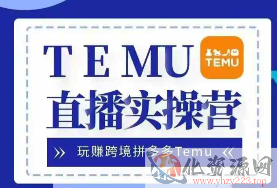 视频号混剪玩法，2分钟一条视频，单月变现2W+【揭秘】