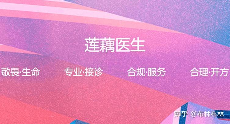 大庆市中医院挂号跑腿，解决您的挂号看病难问题的简单介绍