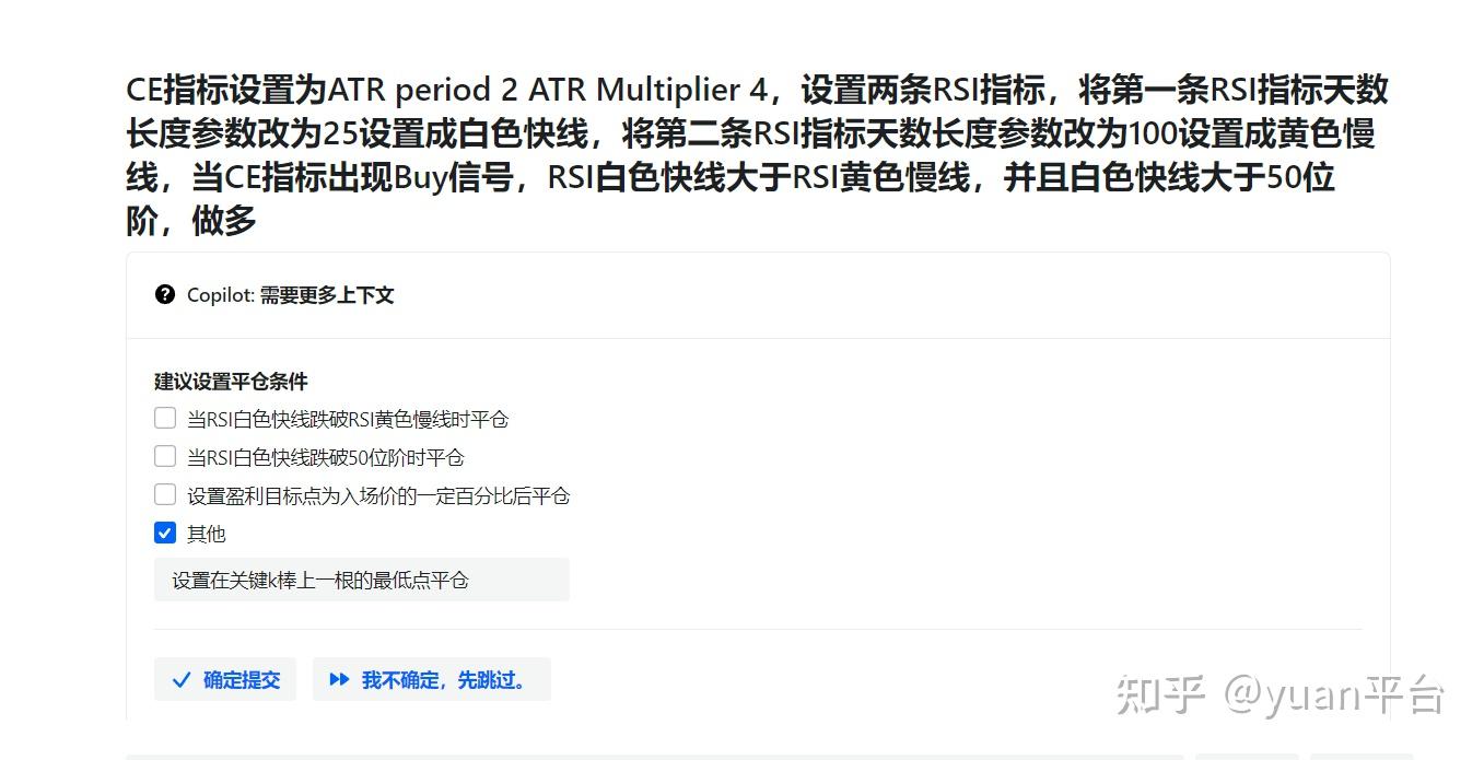 量化交易|CE指标|RSI指标- 知乎
