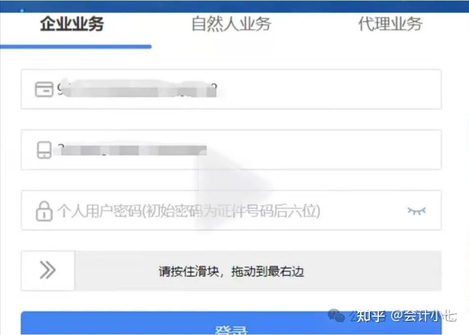 关于接收手机验证码平台是什么意思呀怎么设置密码的信息 关于接收手机验证码平台是什么意思呀怎么设置密码的信息