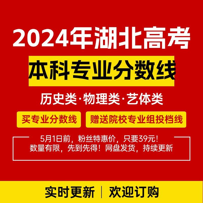 湖北工业大学2024年湖北各专业录取分数线 - 知乎