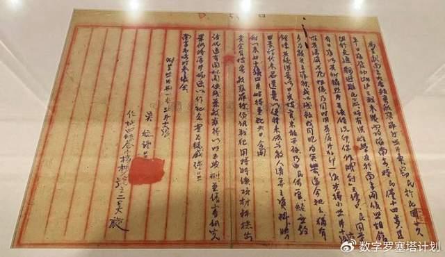 南京照相馆》中的“京字第一号证据”罪证影像档案- 知乎