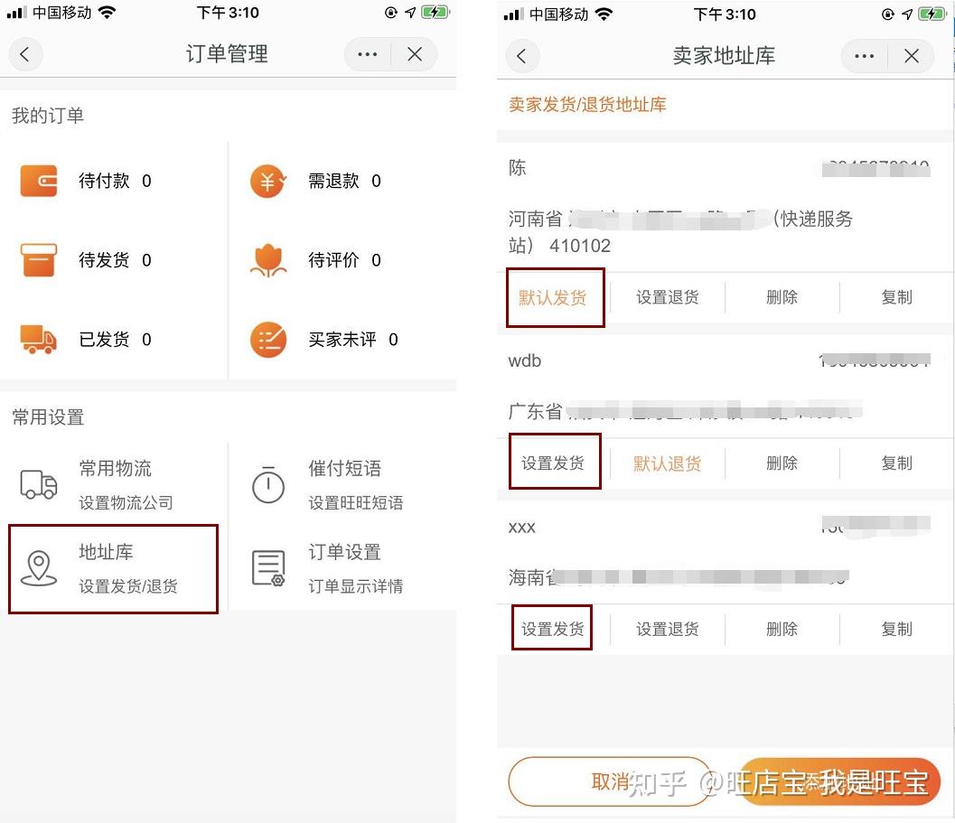 千牛一件代发怎么发货淘宝怎么操作