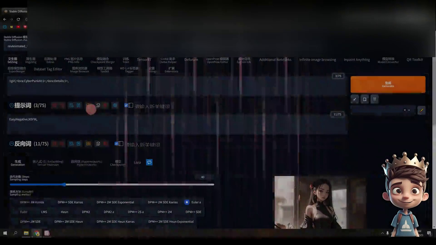 【Stable Diffusion加速插件】一秒两张图!提前体验5090的速度!TensorRT让你的显卡速度提升4倍!