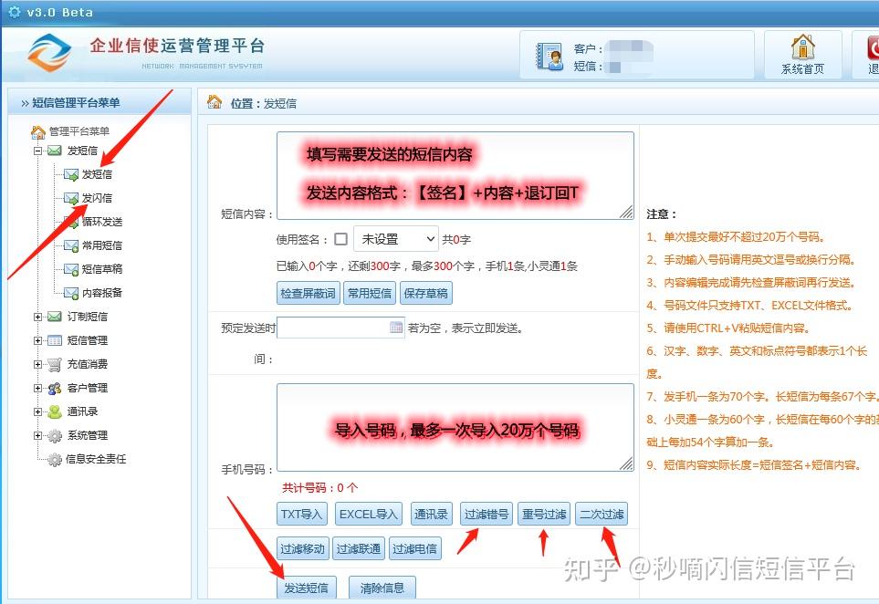 安装短信应用怎么安装的啊 安装短信应用怎么安装的啊
