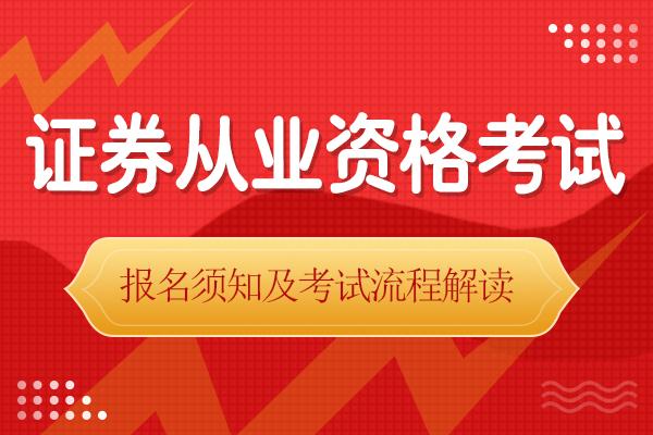 石家莊學德通:2021年4月證券業從業人員資格考試防疫措施