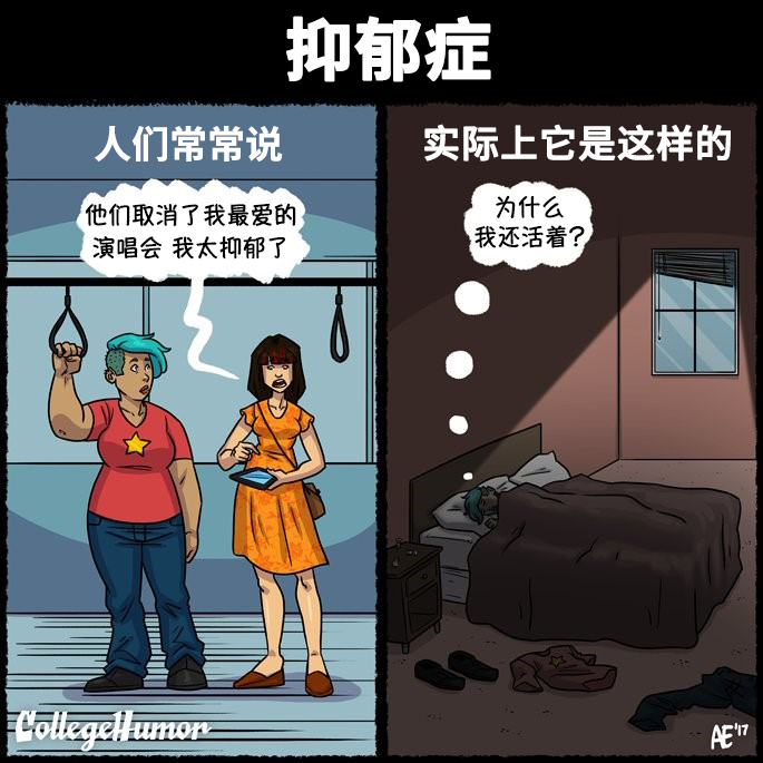最近流行的「我自闭了」系列表情包，是否反映了大众对自闭症的误解以及隐性歧视？ 知乎 