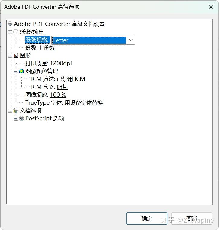 Word 打印PDF尺寸总变成 A4，PDF 打印却是正常 Letter 尺寸？终极解决办法 - 知乎