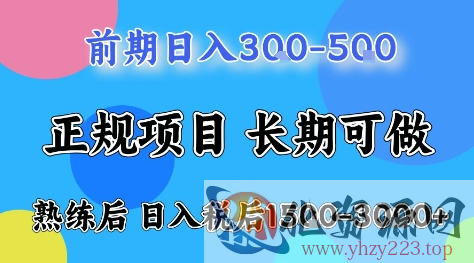 全年可变现项目，无门槛小游戏赛道，长期稳定，一天收益1k+，在家就可以自己创业【揭秘】
