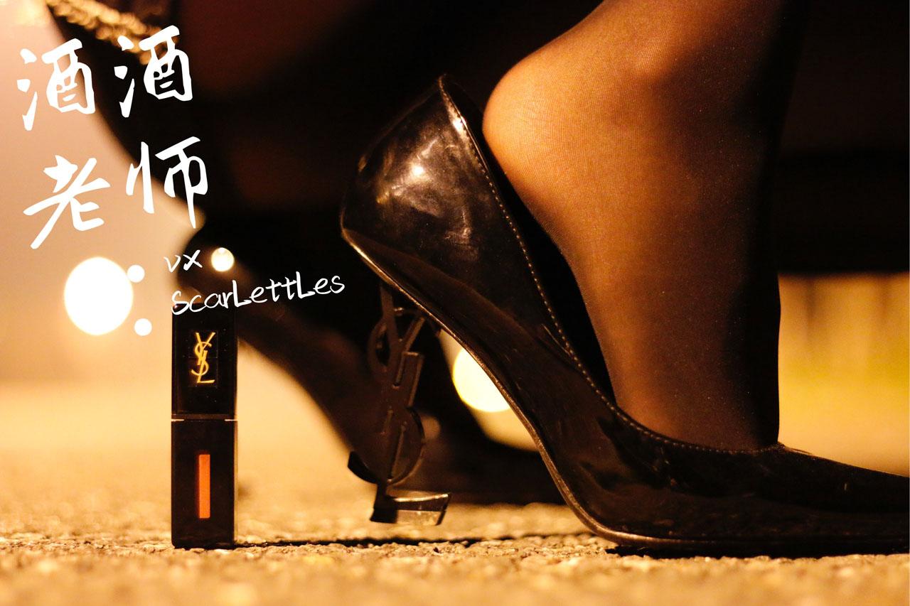 图片[8]-[合集]特色丝模《酒酒老师》全套合集34套，大小3.3G-佳人吧