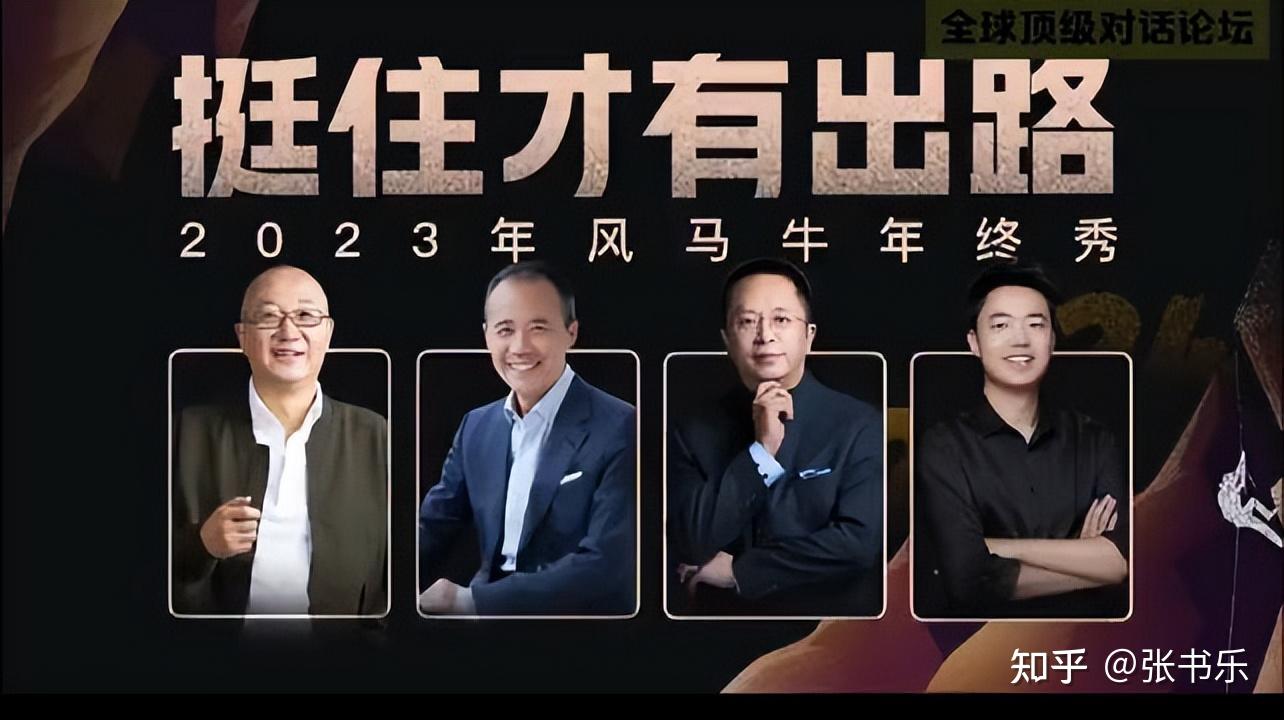 程前,不是程前 - 知乎