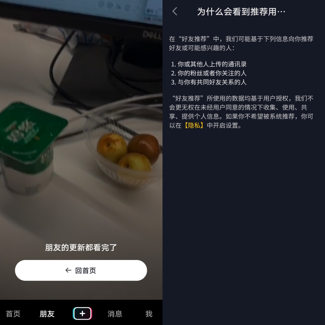 唐岩抖音=唐岩创业经历