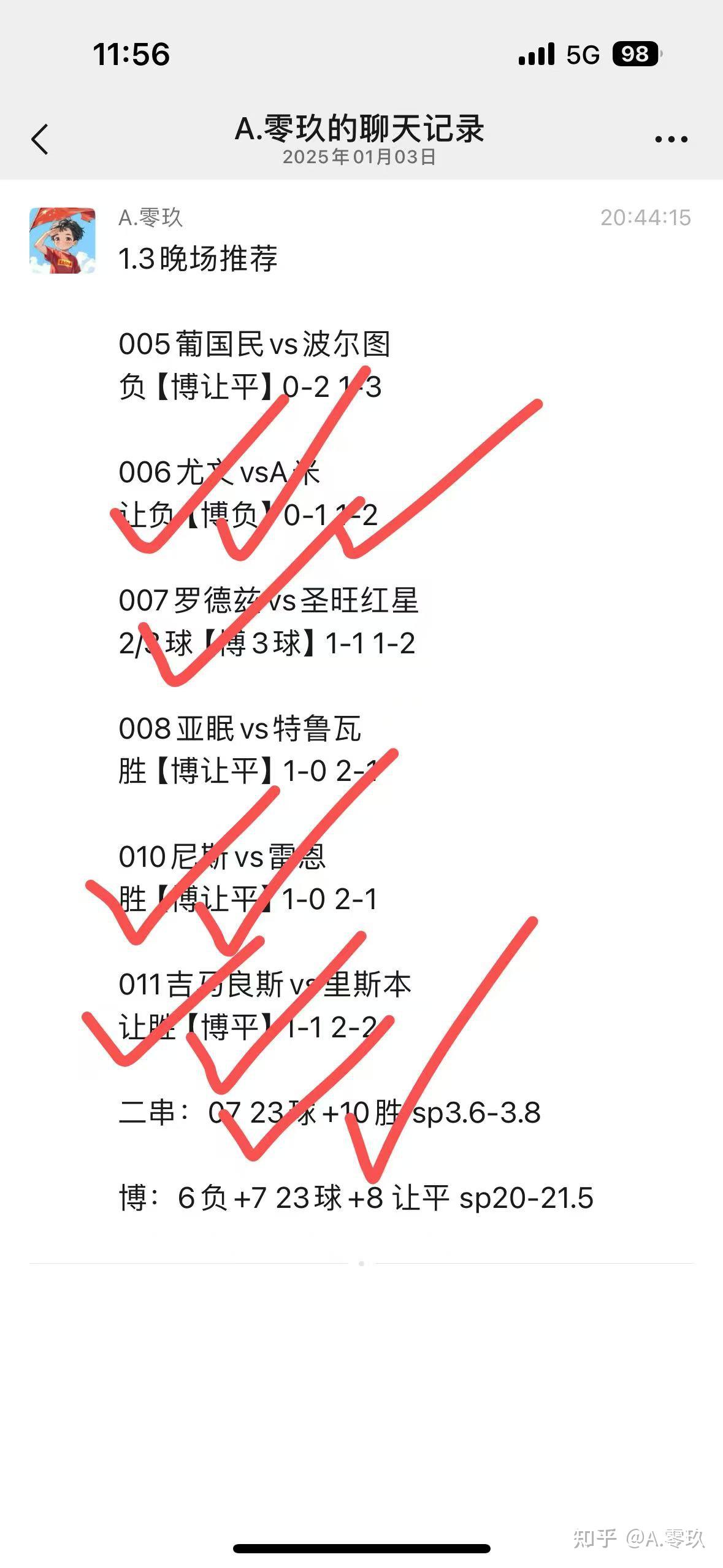 水晶宫vs切尔西，双方实力均衡的对决如何收场？