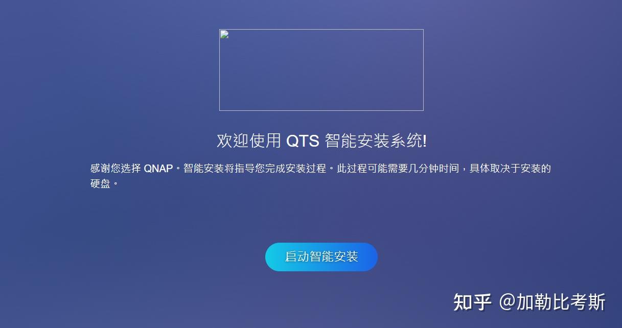 威联通NAS新手怎么入门?插图12 威联通NAS新手怎么入门?插图12