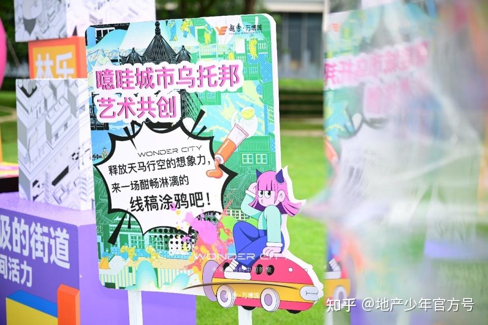 万博片区城市展览馆揭牌!万博新名片呼之欲出 - 知乎