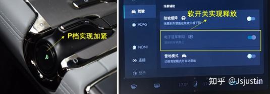 Epb Remote Control EPB开关还要吗? - 知乎