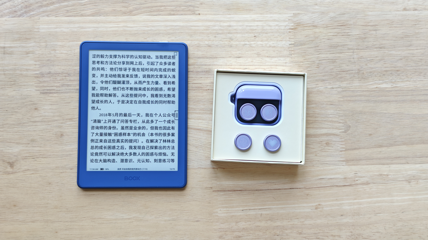 【墨水屏篇26】文石 Poke7 墨水屏阅读器深度测评丨6 英寸便携天花板,Kindle党的升级首选之作