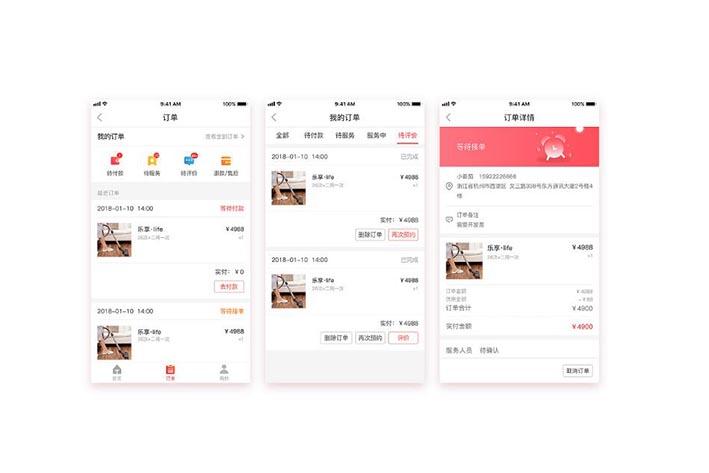 成都App开发多少钱？家政O2O系统发展介绍 - 知乎