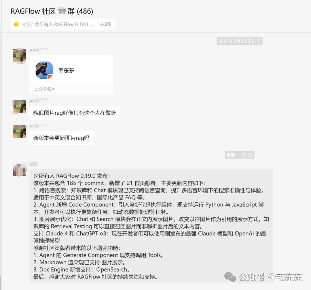 RAGFlow v0.19图文混排：详细拆解+预处理增强案例 - 知乎