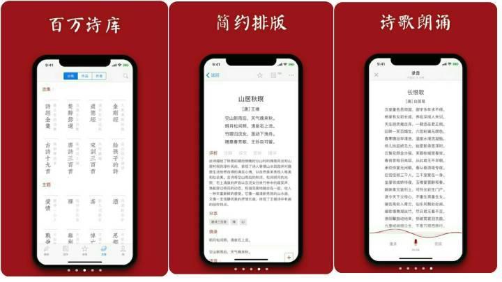 你手机上最好的阅读 APP 是什么? - 知乎