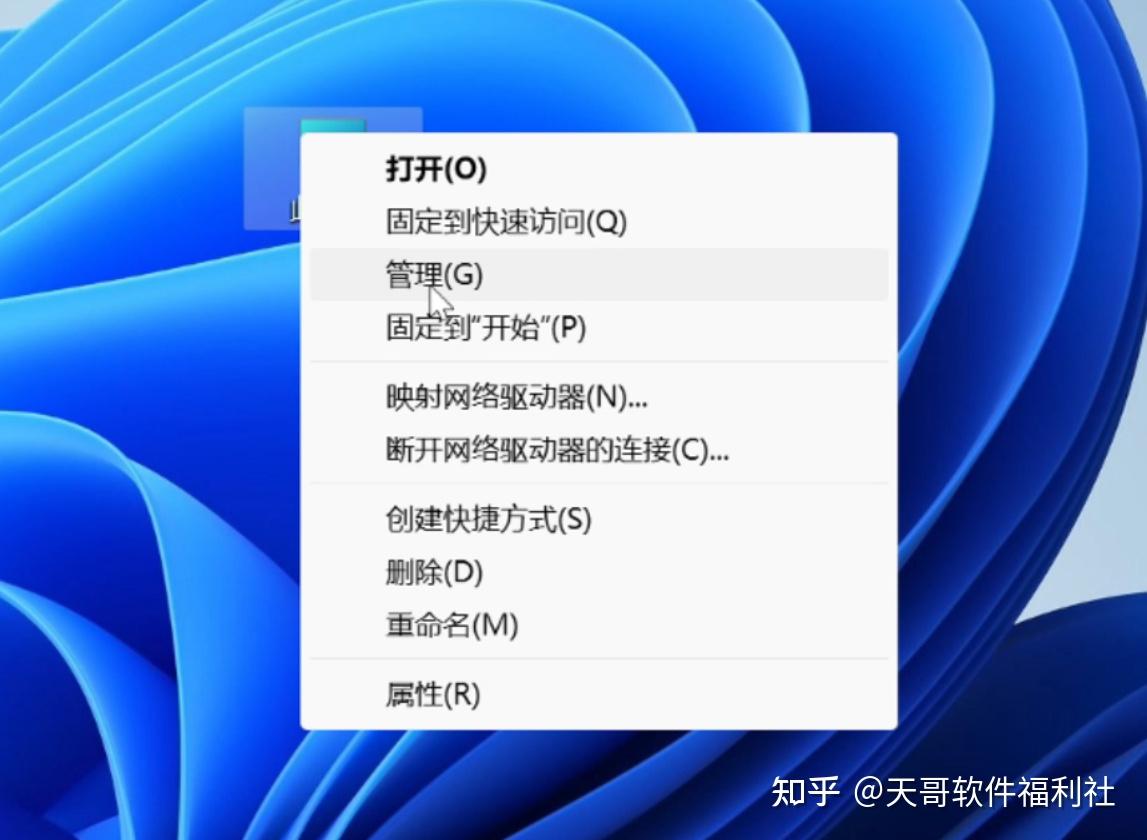 禁用这18个系统服务,快速提升windows11系统性能! - 知乎