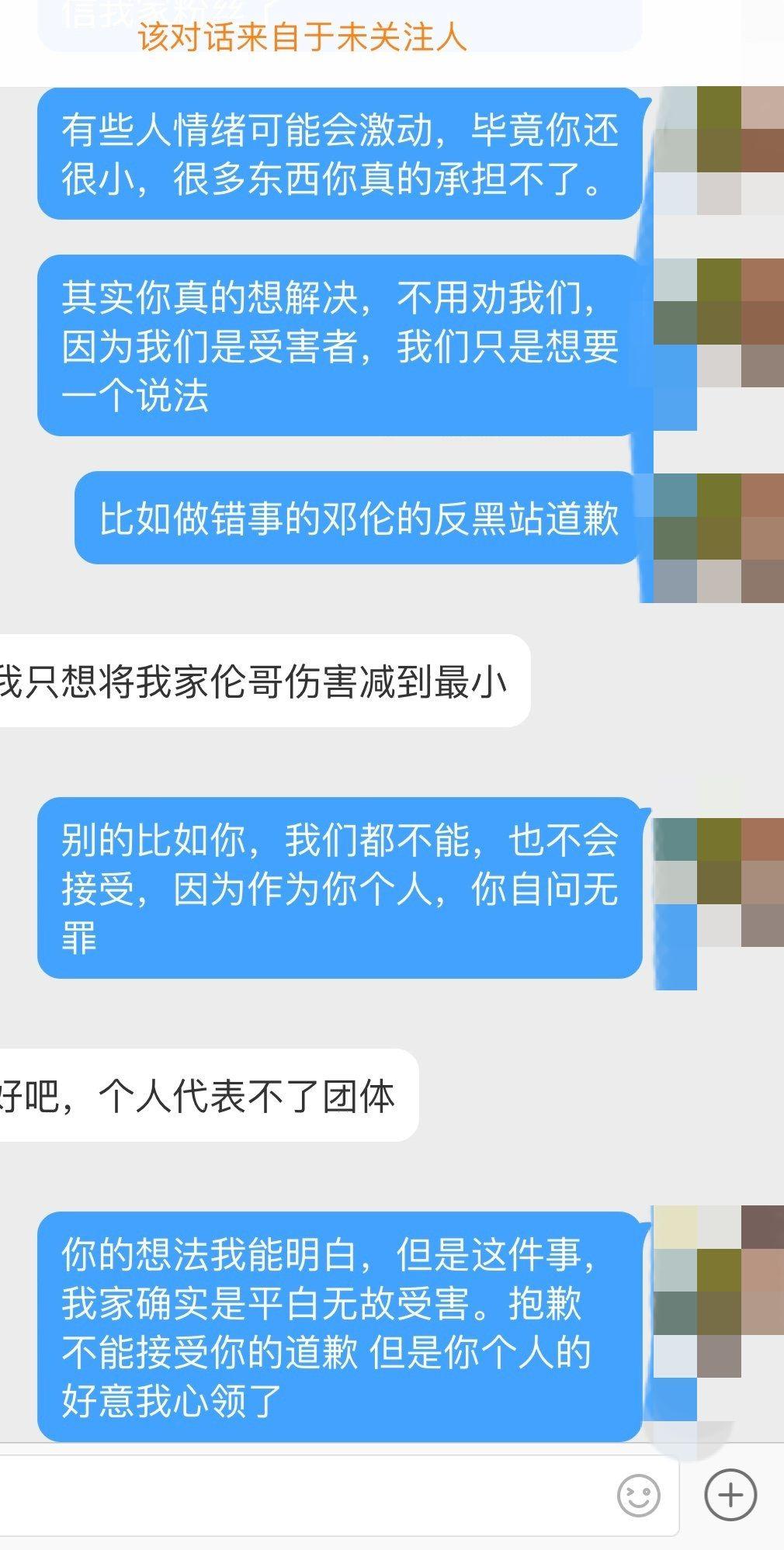 震惊!邓伦粉丝因秒切失败内涵辱骂朱一龙粉丝锁单?带你走进灯芯姐姐的海洋世界探索事情的真相! - 知乎