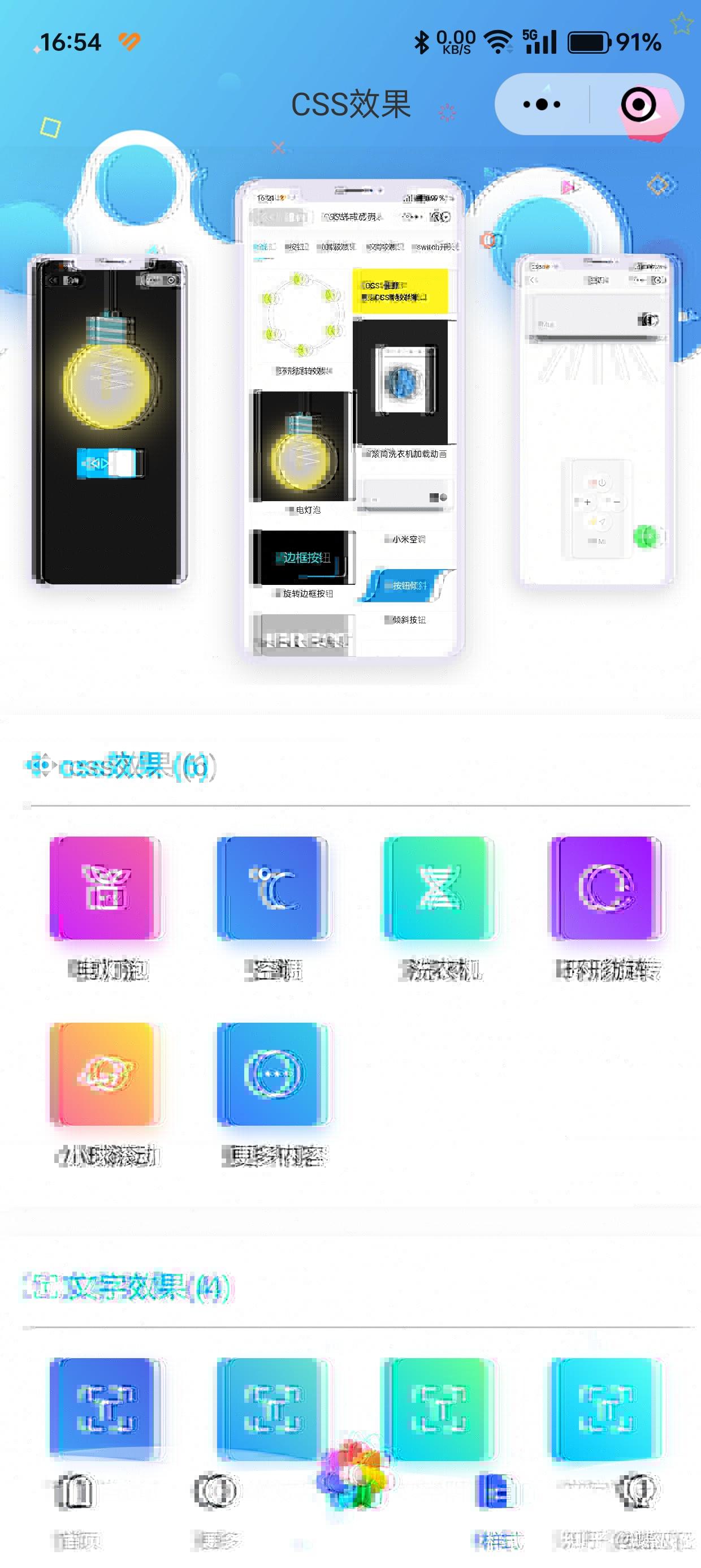 CSS文字颜色自适应背景颜色 - 知乎