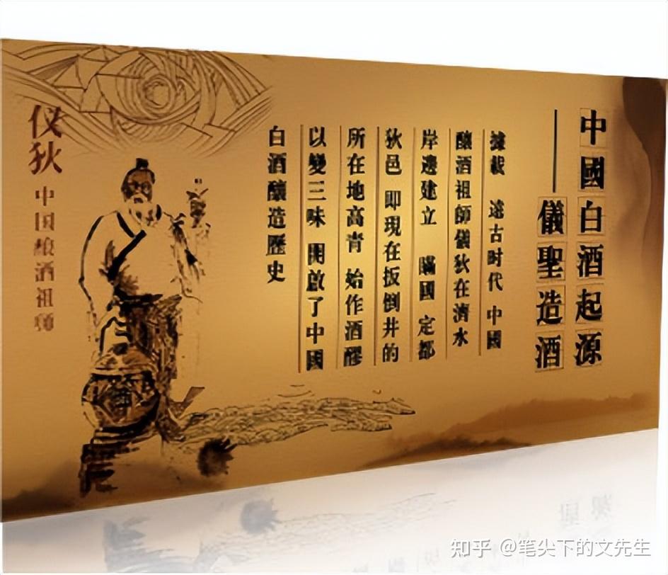 古井贡酒年份原浆1979年窖:古代酿酒的起源 - 知乎