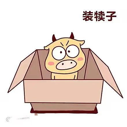 滚犊子是什么意思(滚犊子算不算骂人的话)