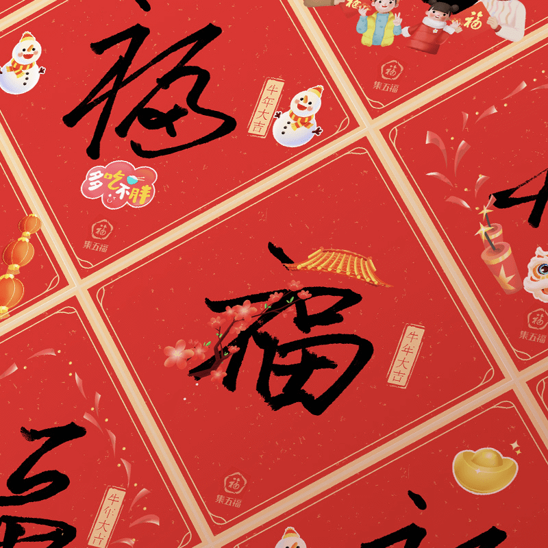 一年一度的支付宝“集五福”,开启全新玩法 - 知乎