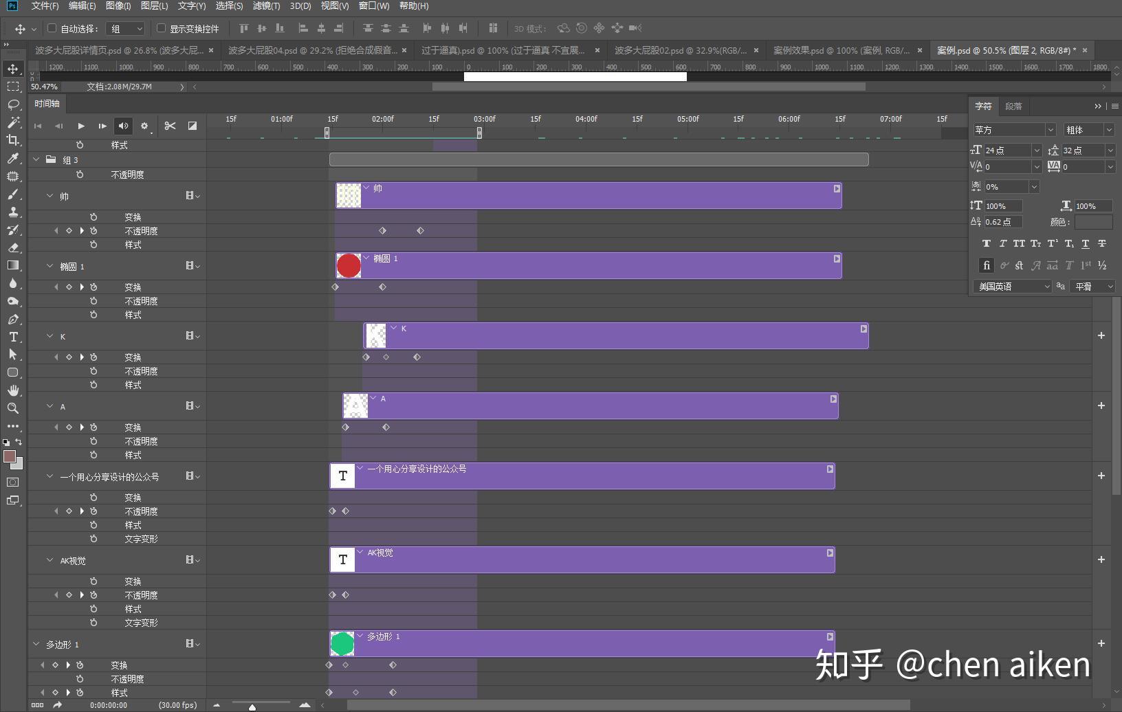 【干货】一文读懂gif动图的原理&制作方法深度解析 - 知乎