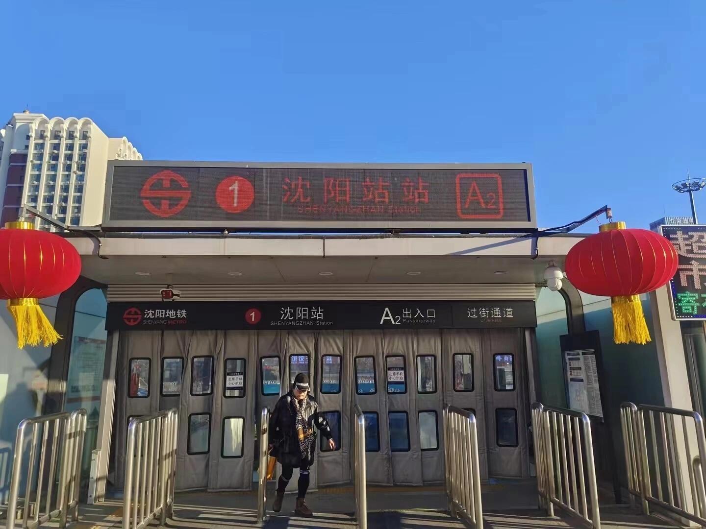 用火车站命名的地铁站的站名带一个“站”字好,还是带两个“站”字好? - 知乎