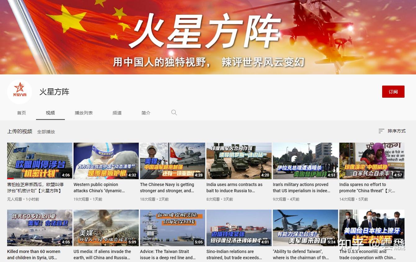 如何评价b站的up主火星方阵