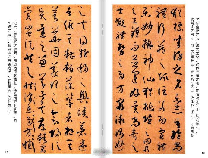 如何理解透过刀锋看笔锋? - 知乎