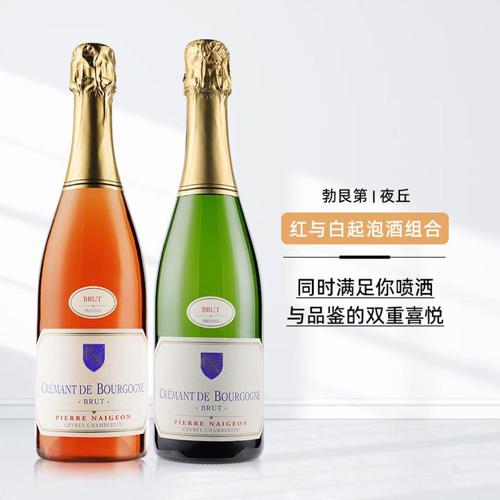 【法庄】七夕,一套成双入对的勃艮第起泡酒葡萄酒就够了 - 知乎