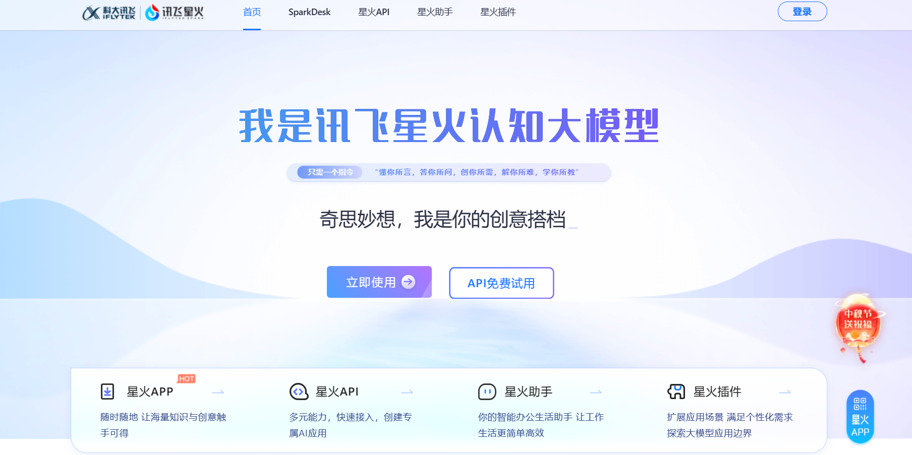 有什么无限免费的ai写作?插图5 有什么无限免费的ai写作?插图5